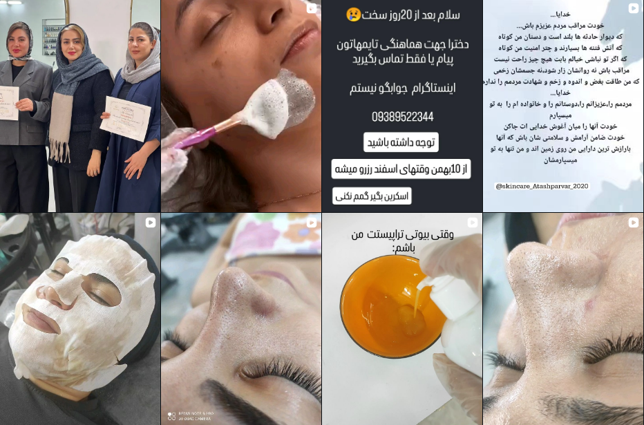 بهترین مرکز فیشیال در شهرقدس