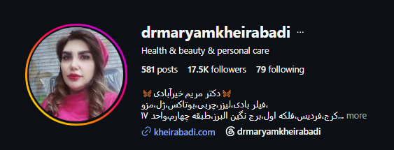 کلینیک دکتر مریم خیرآبادی