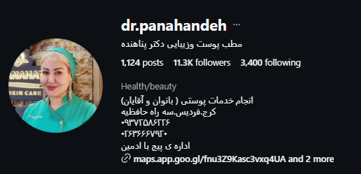کلینیک زیبایی دکتر پناهنده