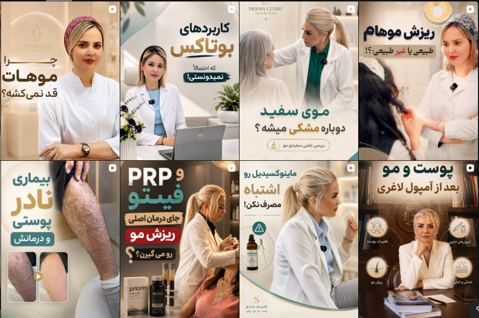 بهترین مرکز فیلر بادی در کرج