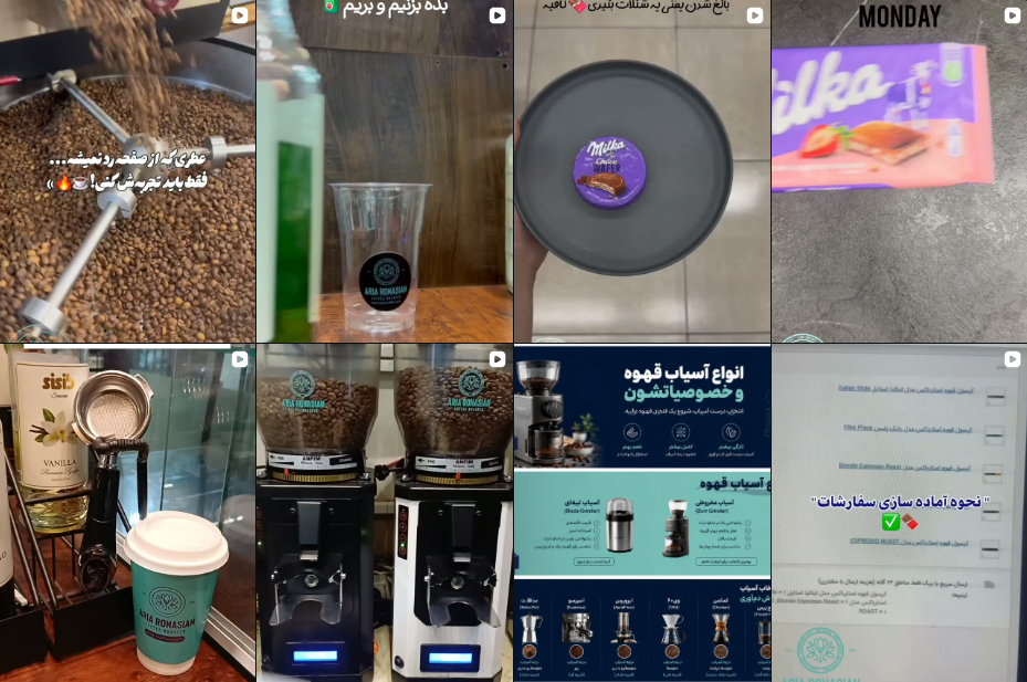 بهترین مرکز خرید قهوه در تهران