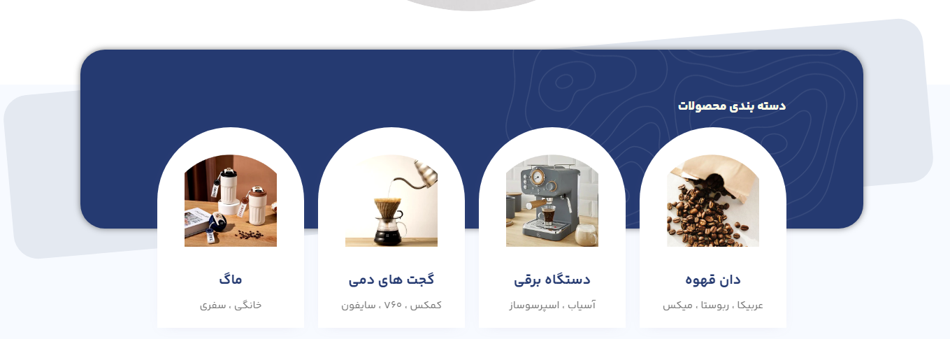 قهوه فروشی در تهران