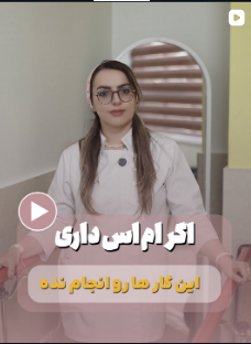بهترین کاردرمانی در کرج