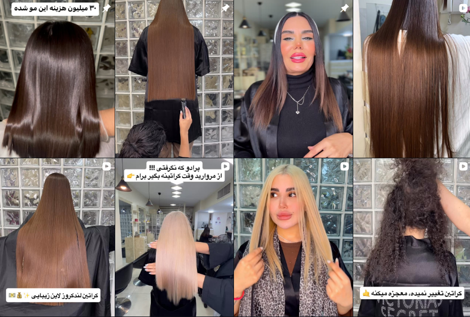 بهترین سالن کراتینه مو در تهران