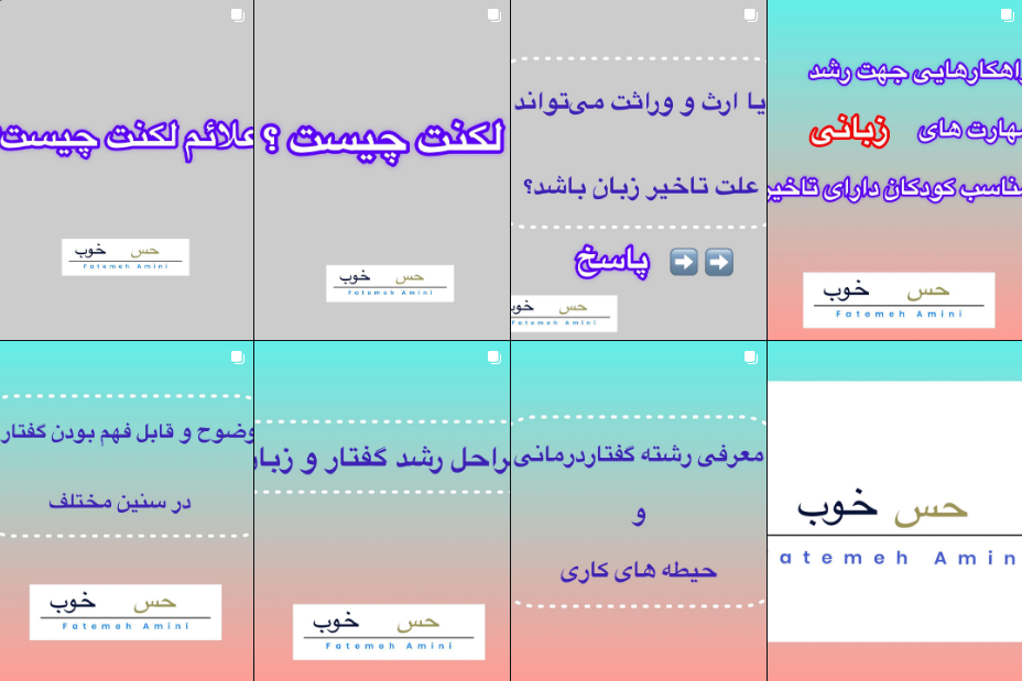 معرفی بهترین کاردرمانی سکته مغزی کرج