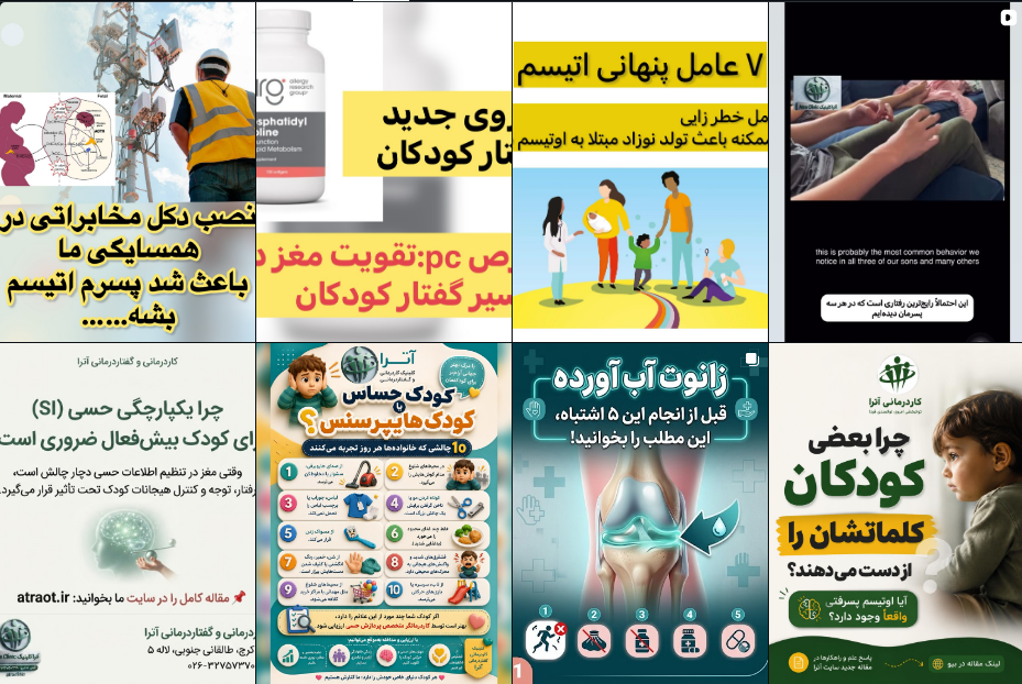 لیست کاردرمانی سکته مغزی کرج