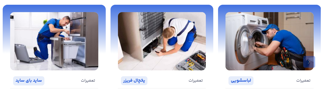 نمایندگی تعمیرات سامسونگ در کرج