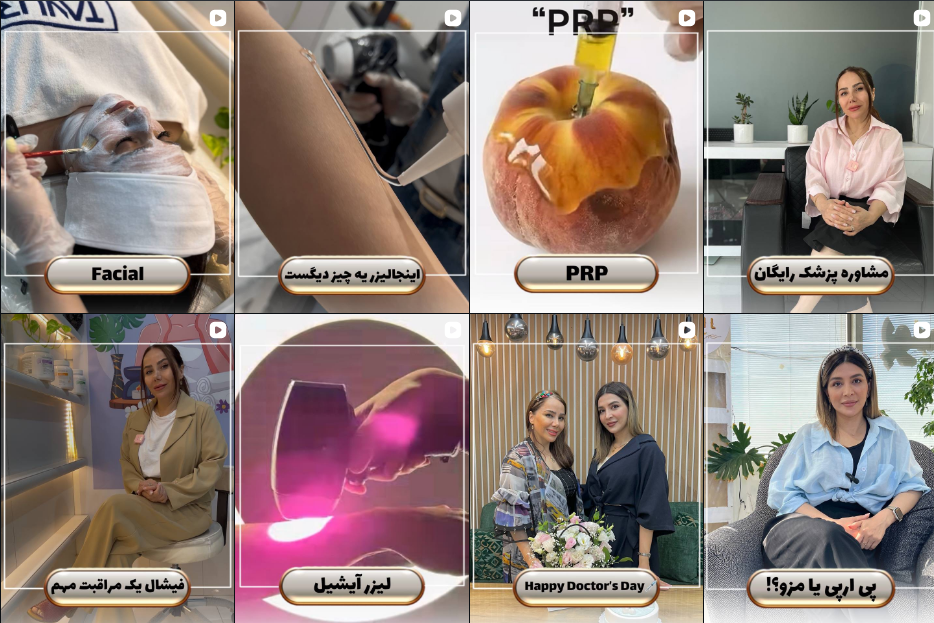 معرفی بهترین مرکز مزوتراپی در کرج