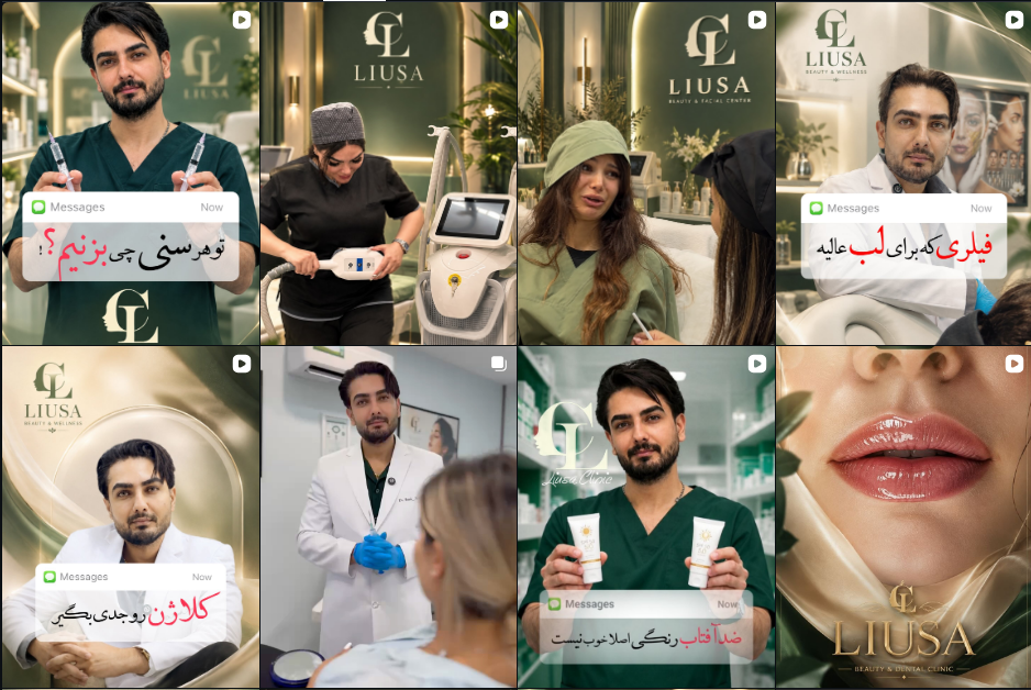 لیست بهترین مرکز مزوتراپی در کرج