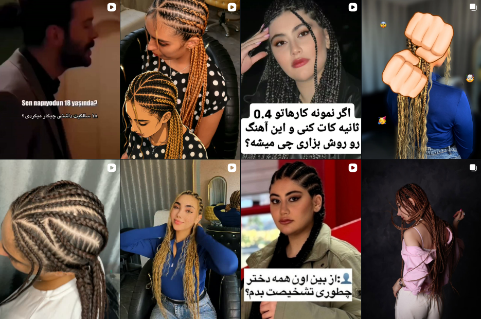 مرکز آموزش بافت مو در کرج