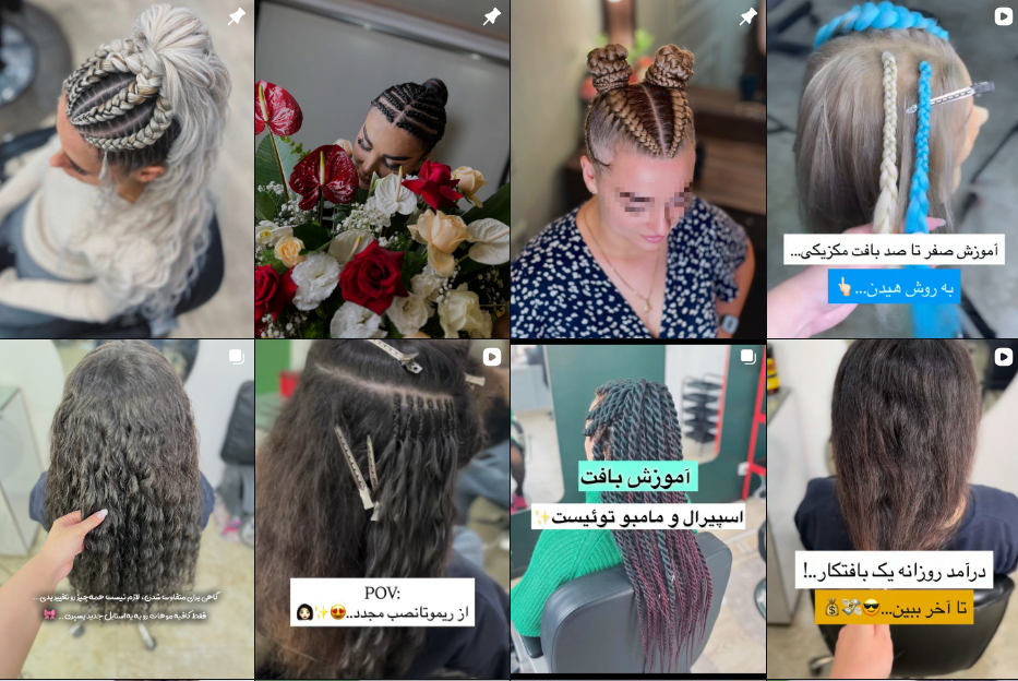 معرفی بهترین مرکز آموزش بافت مو در کرج