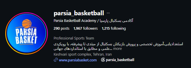 باشگاه بسکتبال پارسیا