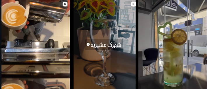 برترین کافه در مشیریه
