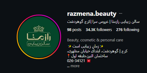 سالن زیبایی رازمنا