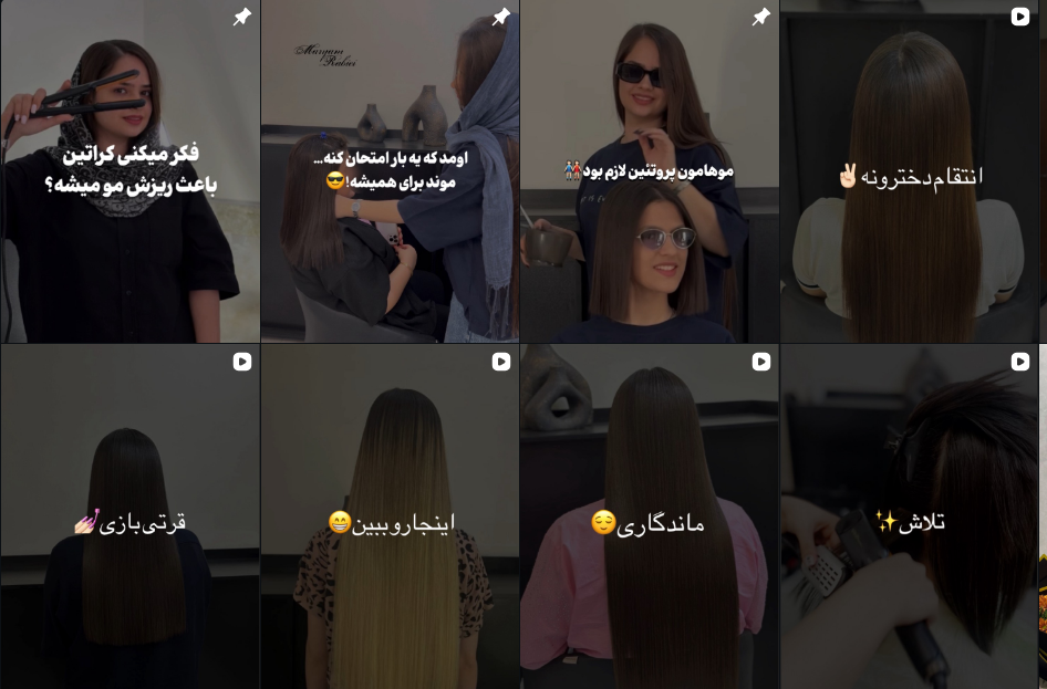بهترین سالن کراتینه مو در مشیریه