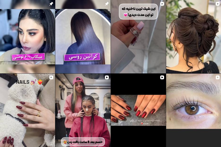 مرکز کراتینه مو در مشیریه