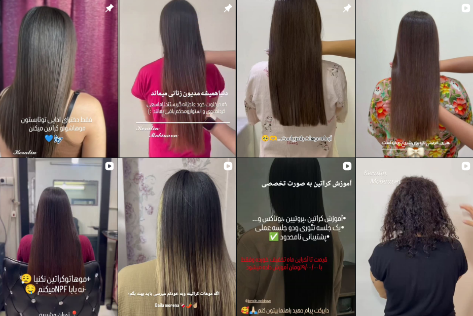 بهترین مرکز کراتینه مو در مشیریه