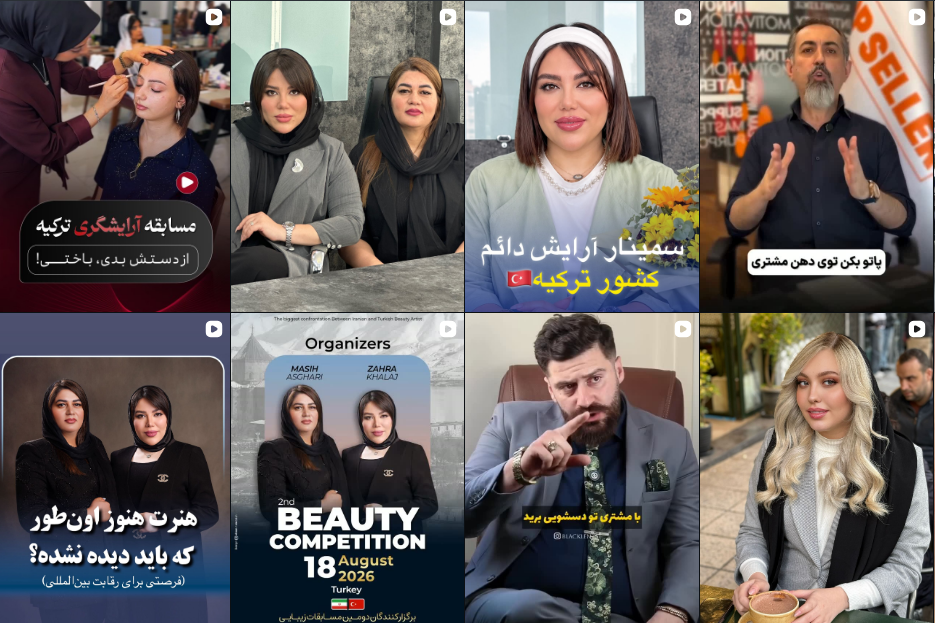 معرفی سالن کوتاهی مو در نازی آباد