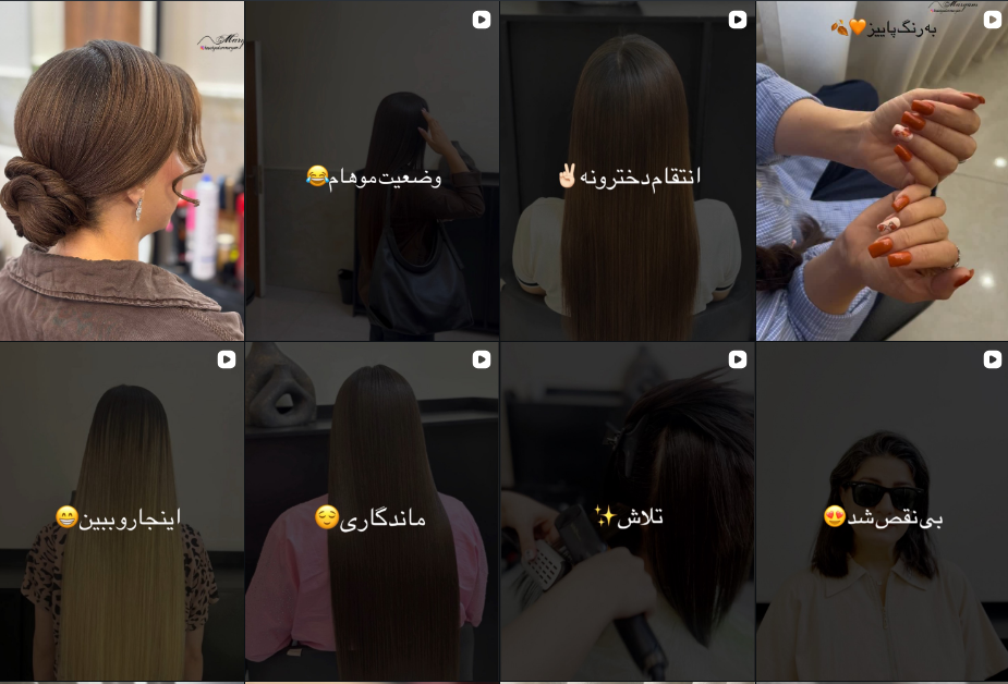 برترین سالن کوتاهی مو در مشیریه