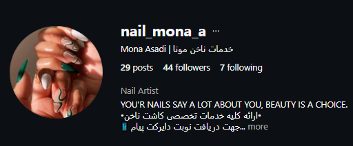 کاشت ناخن مونا شرفی