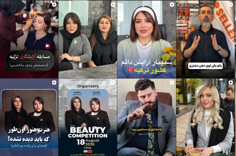 مرکز رنگ مو در نازی آباد
