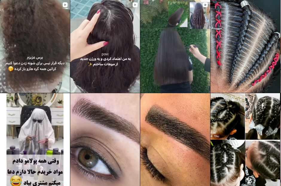 لیست بهترین سالن زیبایی در مشیریه