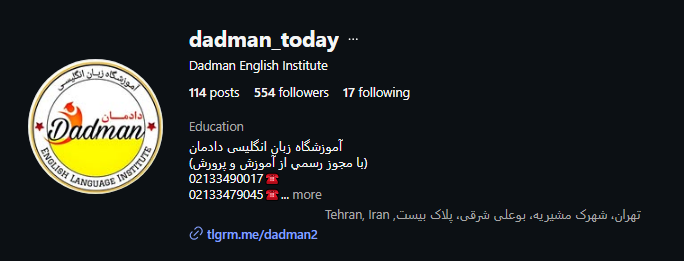 آموزشگاه زبان دادمان