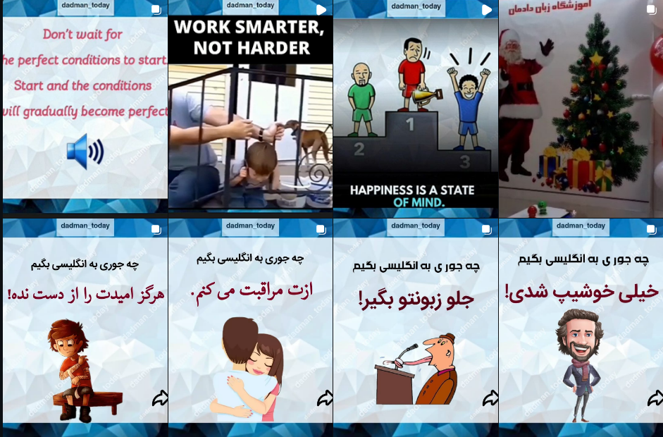 آموزش زبان در مشیریه