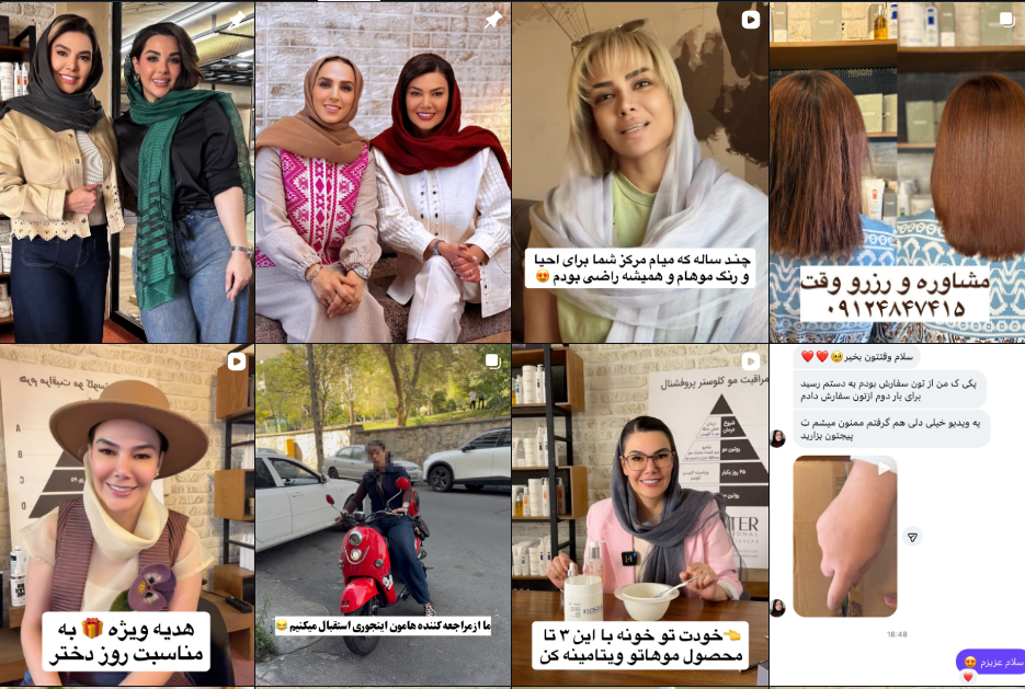 برترین سالن رنگ مو در سعادت آباد تهران
