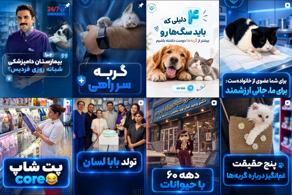 بهترین کلینیک دامپزشکی در فردیس