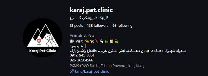 کلینیک دامپزشکی کرج پت