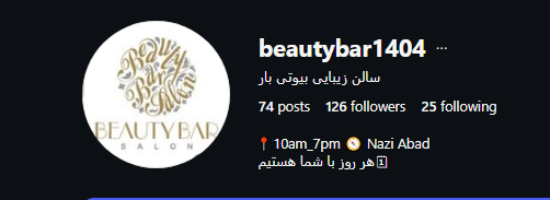 سالن زیبایی بیوتی بار