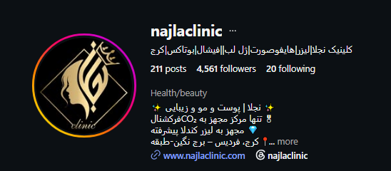 کلینیک نجلا