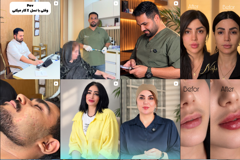 معرفی بهترین کلینیک لیزر موهای زائد در فردیس