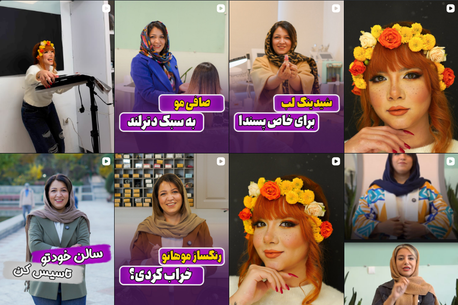 انتخاب بهترین مرکز شینیون در تهران